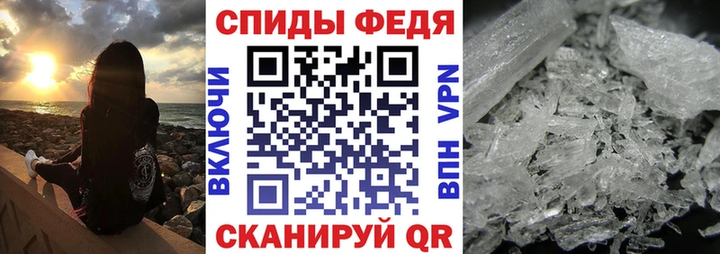 мориарти состав  где найти   Бабаево  Амфетамин VHQ 