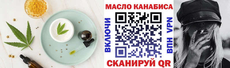 Canna-Cookies марихуана  магазин продажи наркотиков  Бабаево 