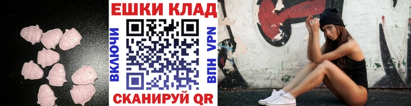 как найти закладки  Бабаево  OMG как войти  Экстази Philipp Plein 