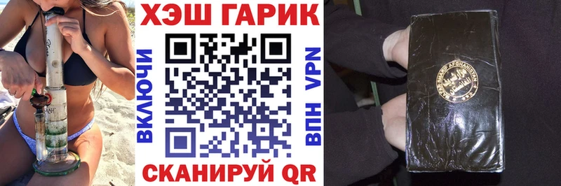 omg ССЫЛКА  Бабаево  Гашиш Premium 