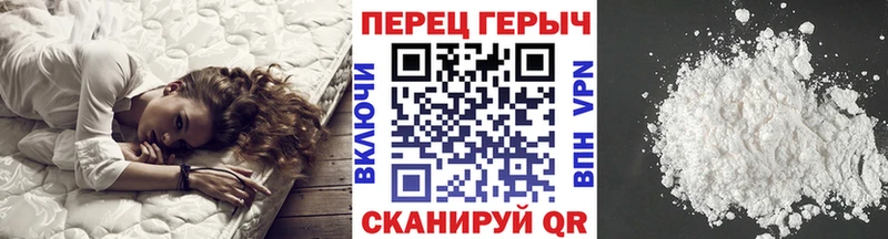 Героин VHQ  Бабаево 