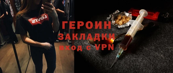 гашик Навашино