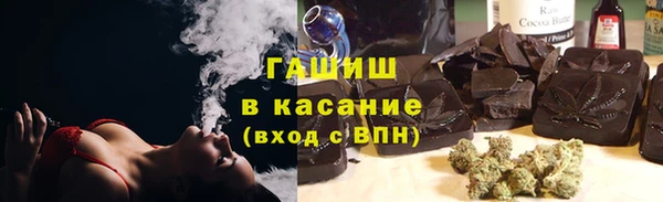 гашишное масло Беломорск