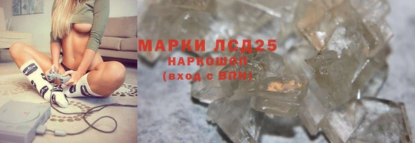 герыч Алексеевка