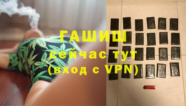 МДМА Надым