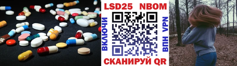 ЛСД экстази кислота  как найти закладки  ОМГ ОМГ сайт  Бабаево 